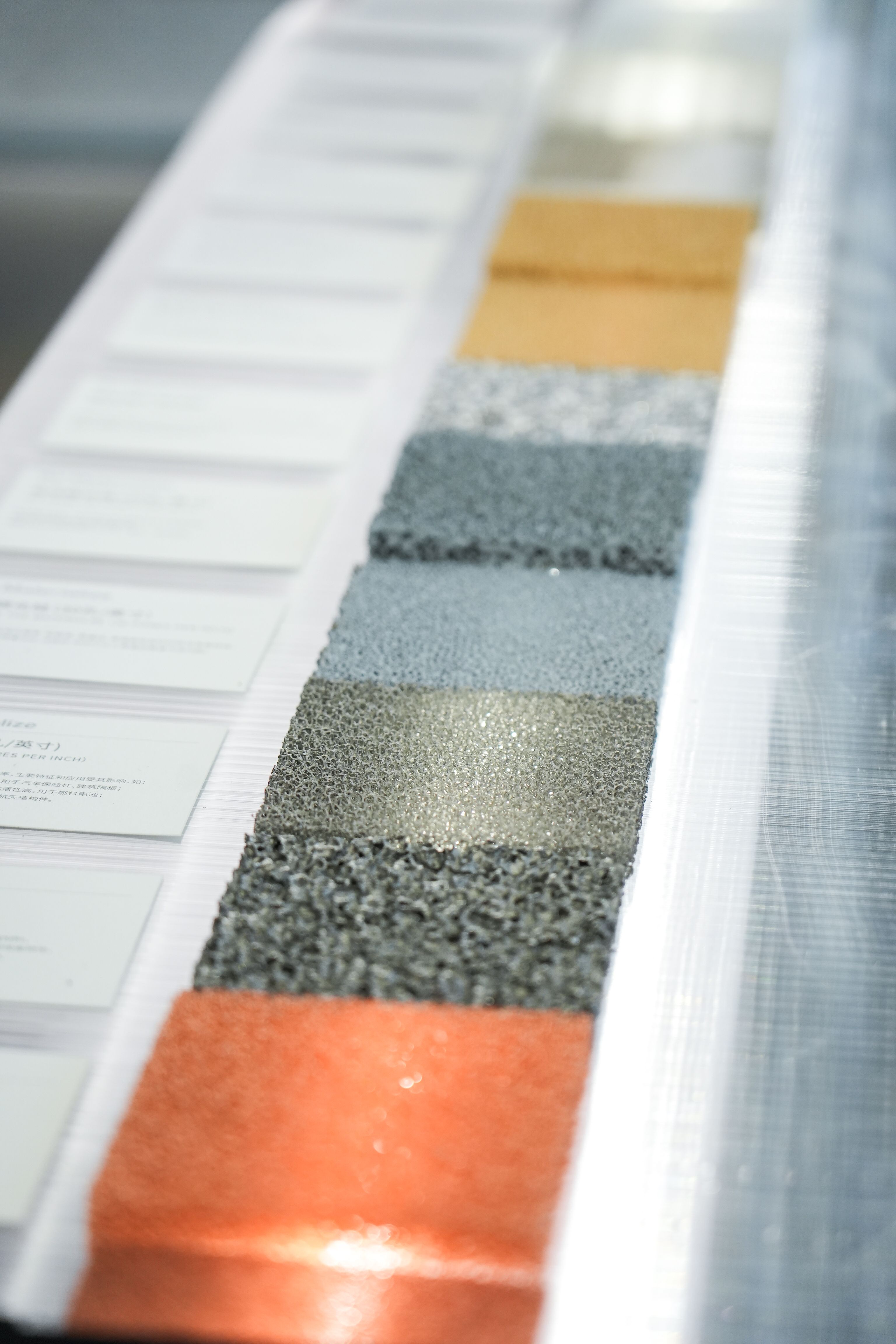 面向未来的多孔材料 1